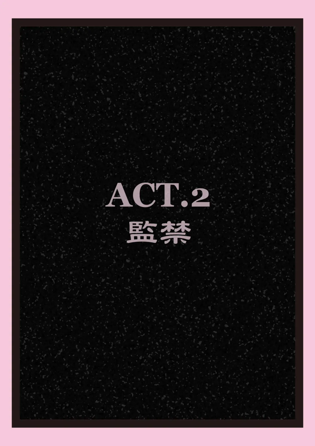 Ekusoshisuta- Amami Fhentai - Page 9