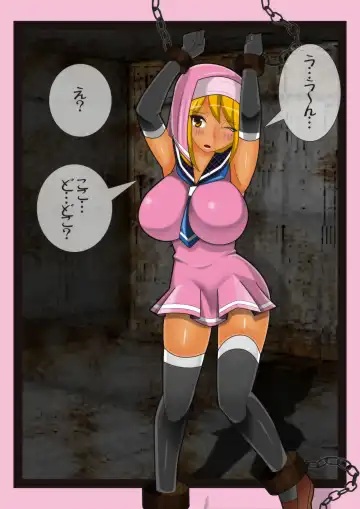 Ekusoshisuta- Amami Fhentai - Page 10