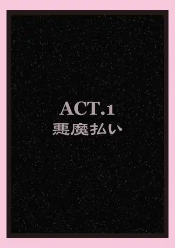 Ekusoshisuta- Amami Fhentai - Page 3