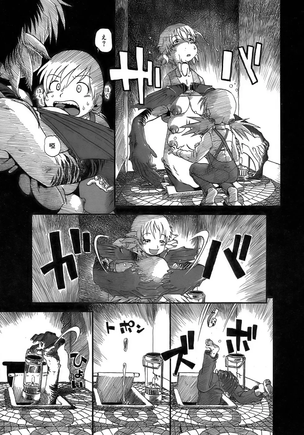 [Horihone Saizou] Yuri ni Uro Tsuku Fhentai - Page 105