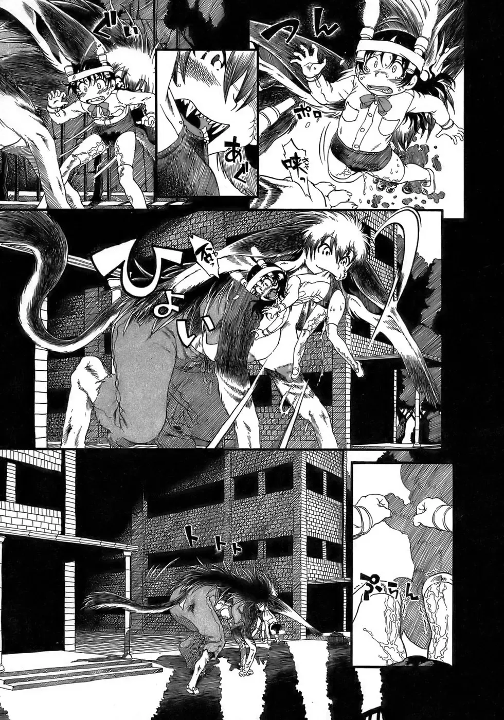 [Horihone Saizou] Yuri ni Uro Tsuku Fhentai - Page 161