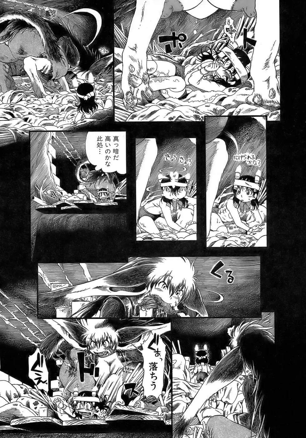 [Horihone Saizou] Yuri ni Uro Tsuku Fhentai - Page 163