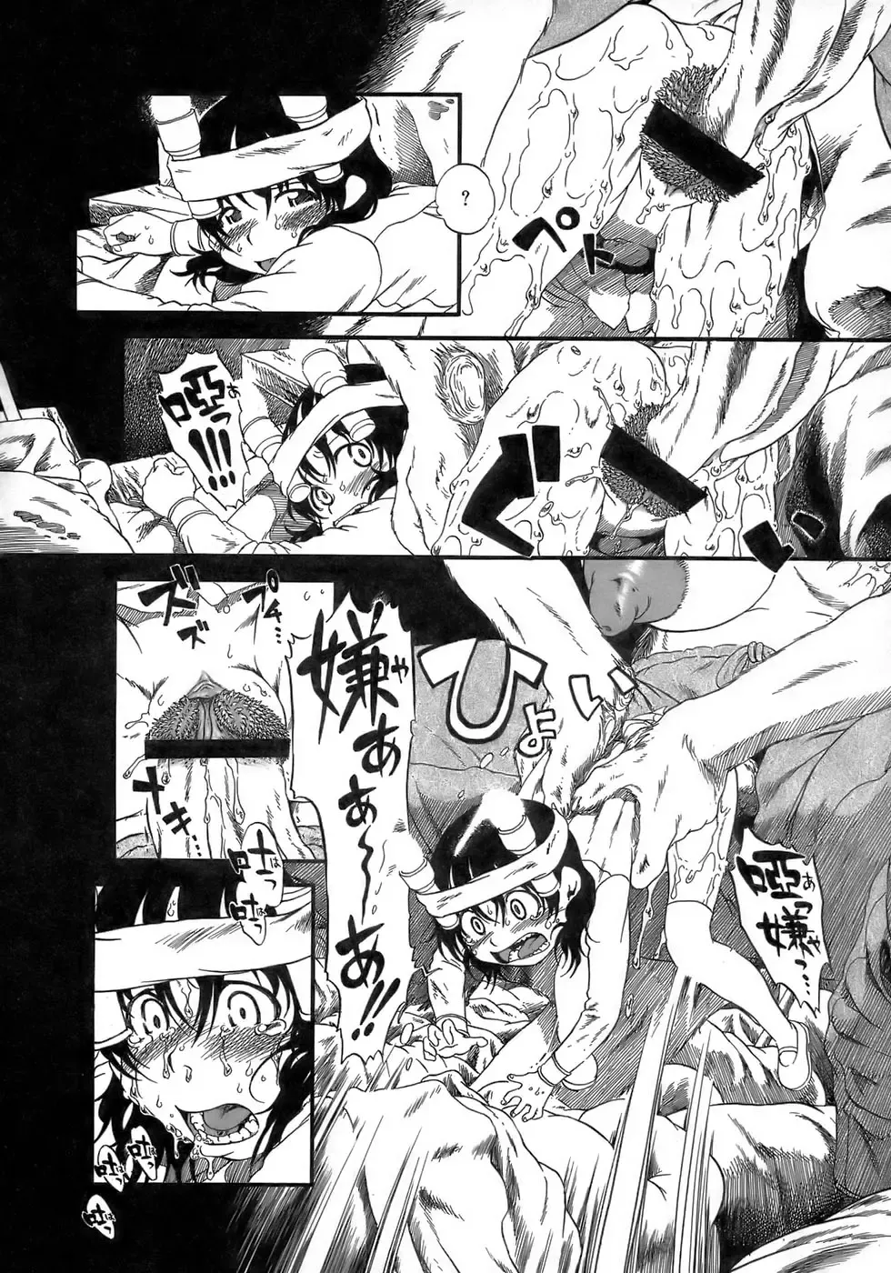 [Horihone Saizou] Yuri ni Uro Tsuku Fhentai - Page 166