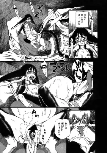 [Horihone Saizou] Yuri ni Uro Tsuku Fhentai.net - Page 183