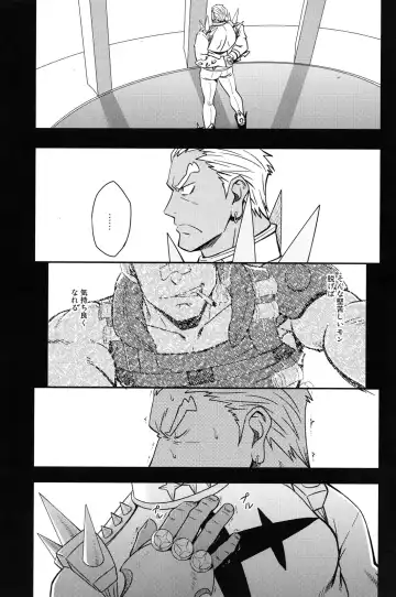 [Mizuki Gai] Second Love Fhentai - Page 2