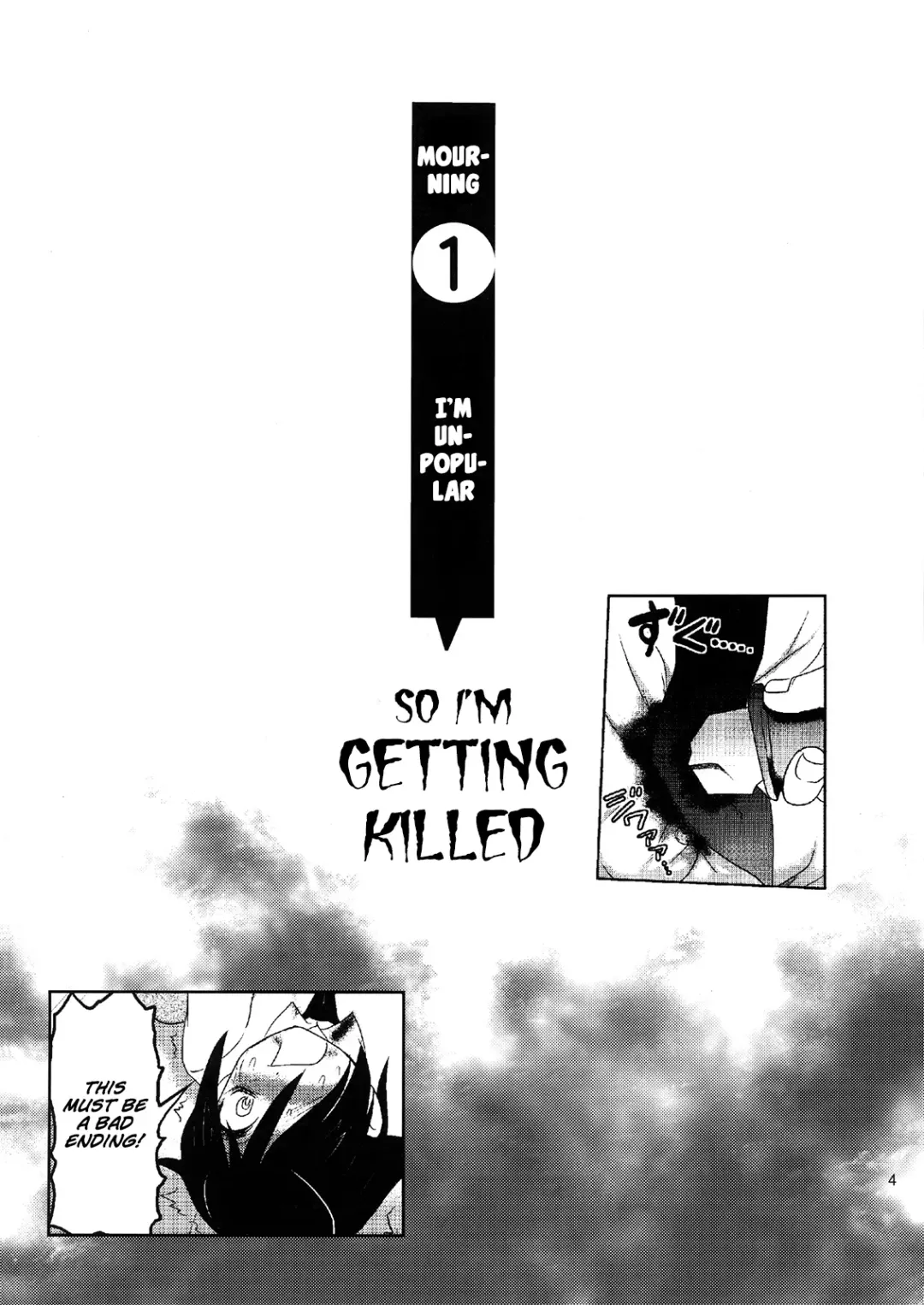 [Uziga Waita] Motenaishi Ryonarareru! | I'm Unpopular, So I'm Getting Killed! Fhentai - Page 4