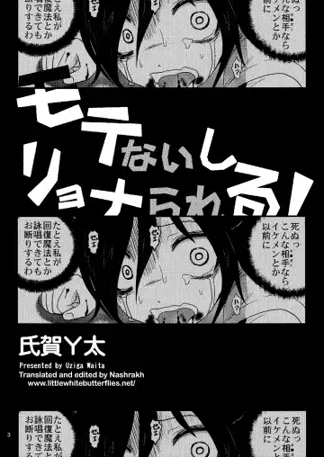 [Uziga Waita] Motenaishi Ryonarareru! | I'm Unpopular, So I'm Getting Killed! Fhentai - Page 3