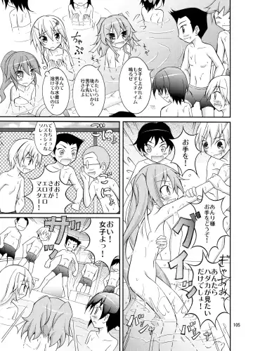 [Matsuno Susumu] Kyou no Taiiku wa Zenra Suiei Matome Fhentai.net - Page 105