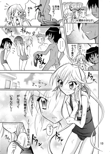 [Matsuno Susumu] Kyou no Taiiku wa Zenra Suiei Matome Fhentai.net - Page 13