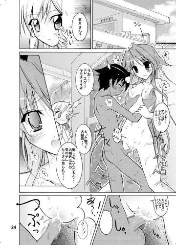 [Matsuno Susumu] Kyou no Taiiku wa Zenra Suiei Matome Fhentai.net - Page 24