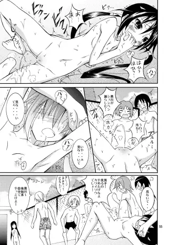 [Matsuno Susumu] Kyou no Taiiku wa Zenra Suiei Matome Fhentai.net - Page 55