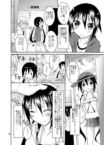 [Matsuno Susumu] Kyou no Taiiku wa Zenra Suiei Matome Fhentai.net - Page 58