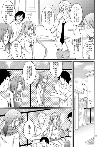 [Matsuno Susumu] Kyou no Taiiku wa Zenra Suiei Matome Fhentai.net - Page 69