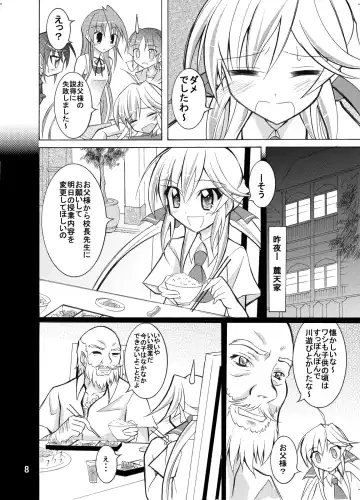 [Matsuno Susumu] Kyou no Taiiku wa Zenra Suiei Matome Fhentai.net - Page 8