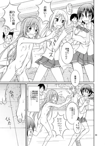 [Matsuno Susumu] Kyou no Taiiku wa Zenra Suiei Matome Fhentai.net - Page 95