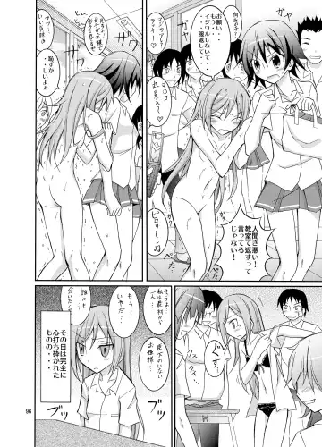 [Matsuno Susumu] Kyou no Taiiku wa Zenra Suiei Matome Fhentai.net - Page 96