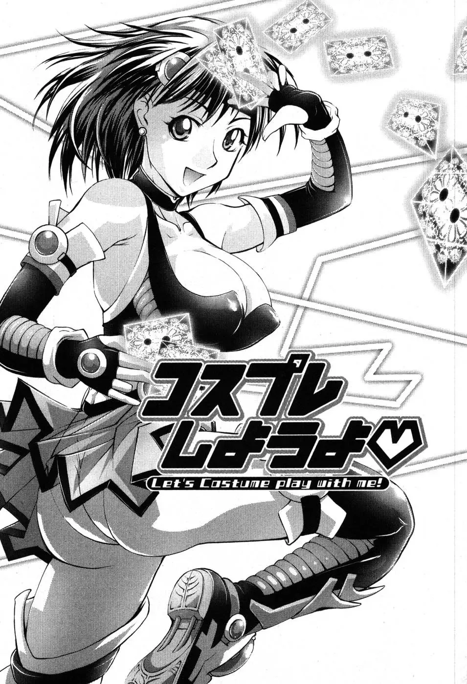 [Raymon] Game Shiyouyo Fhentai - Page 182