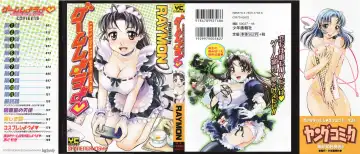 Read [Raymon] Game Shiyouyo - Fhentai