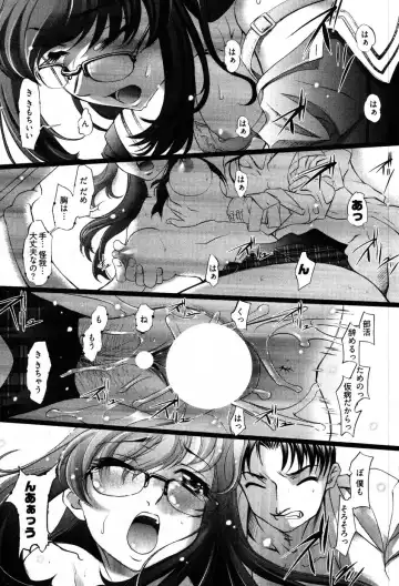 [Raymon] Game Shiyouyo Fhentai - Page 162