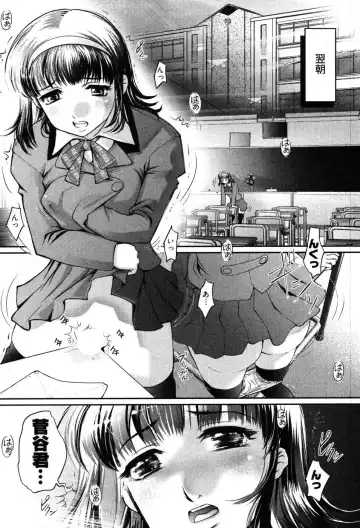 [Raymon] Game Shiyouyo Fhentai - Page 168