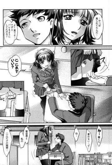 [Raymon] Game Shiyouyo Fhentai - Page 170