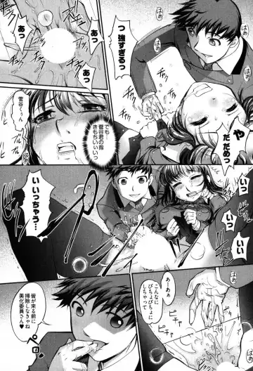 [Raymon] Game Shiyouyo Fhentai - Page 175