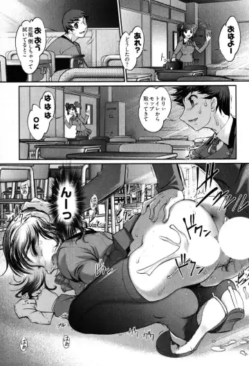 [Raymon] Game Shiyouyo Fhentai - Page 179