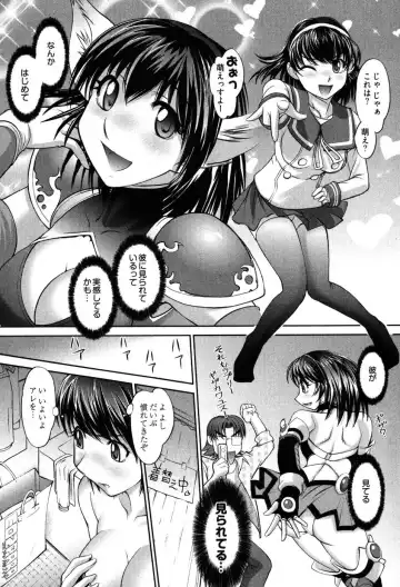 [Raymon] Game Shiyouyo Fhentai - Page 191