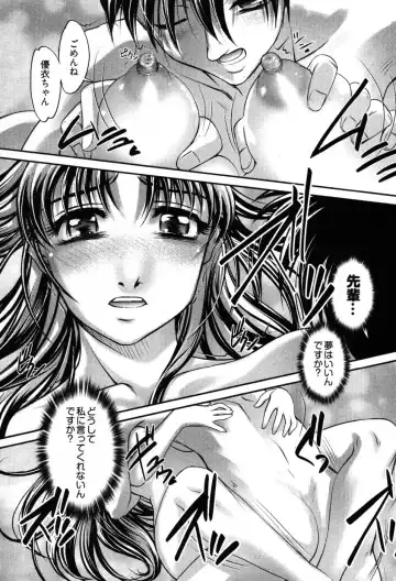 [Raymon] Game Shiyouyo Fhentai - Page 59