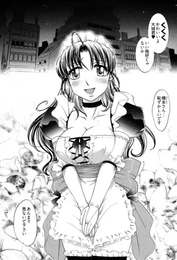 [Raymon] Game Shiyouyo Fhentai - Page 91