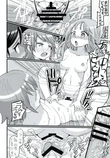 [Bu-chan] Script Error Fhentai.net - Page 15