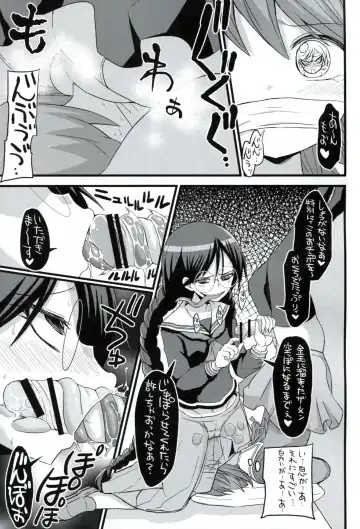 [Bu-chan] Script Error Fhentai.net - Page 22