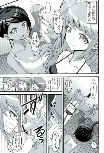 [Bu-chan] Script Error Fhentai.net - Page 6