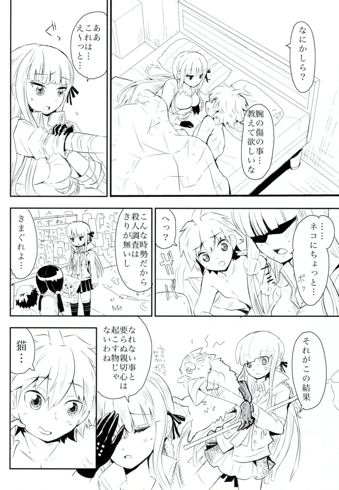 [322g] HAPPY BIRTHDAY PROMISE Fhentai - Page 21