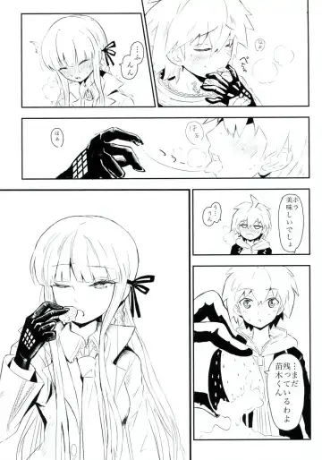 [322g] HAPPY BIRTHDAY PROMISE Fhentai - Page 10