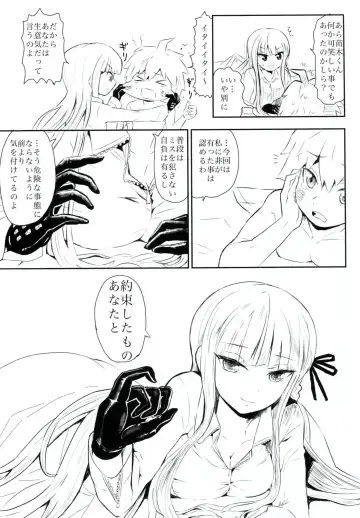 [322g] HAPPY BIRTHDAY PROMISE Fhentai - Page 22