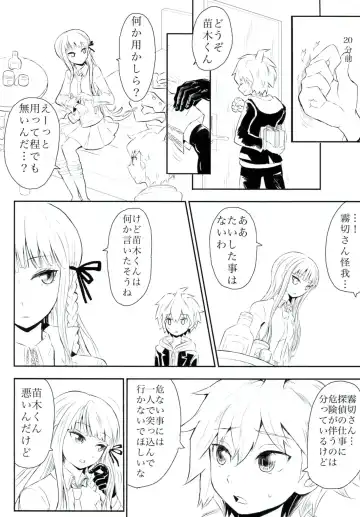 [322g] HAPPY BIRTHDAY PROMISE Fhentai - Page 3