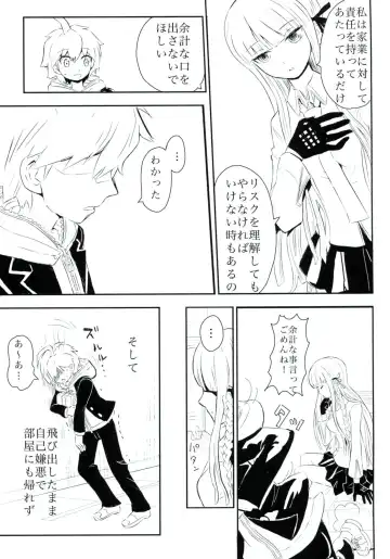 [322g] HAPPY BIRTHDAY PROMISE Fhentai - Page 4