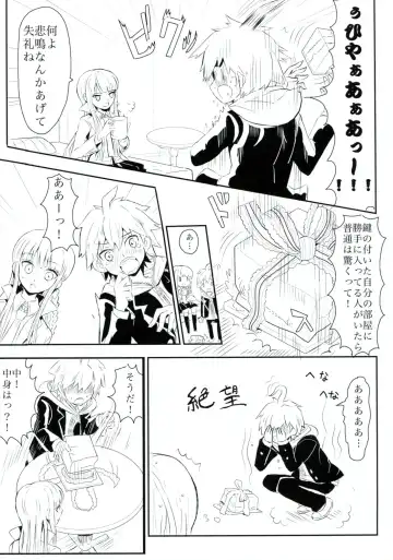 [322g] HAPPY BIRTHDAY PROMISE Fhentai - Page 6