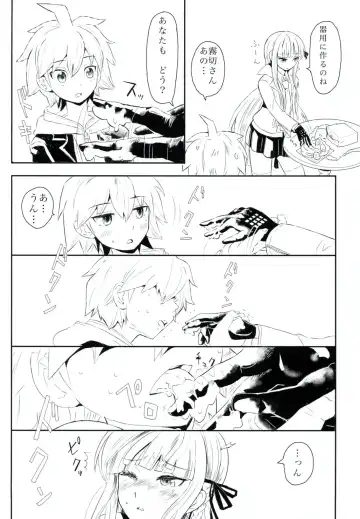 [322g] HAPPY BIRTHDAY PROMISE Fhentai - Page 9