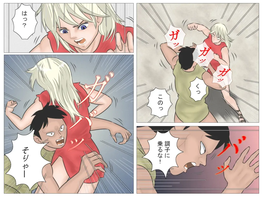 Onna Kentoushi no Kutsujoku Fhentai - Page 20