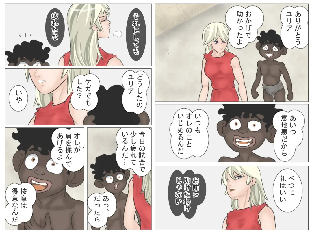 Onna Kentoushi no Kutsujoku Fhentai - Page 26