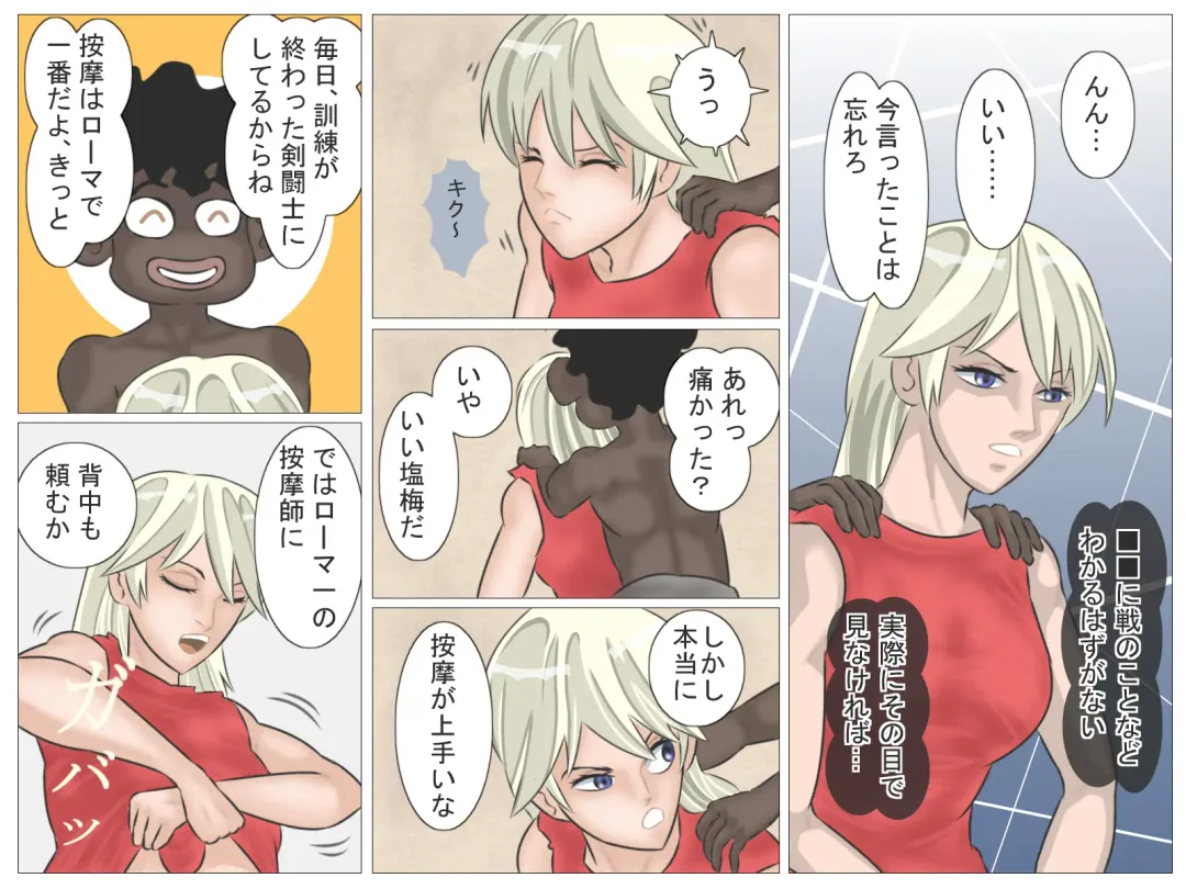 Onna Kentoushi no Kutsujoku Fhentai - Page 28