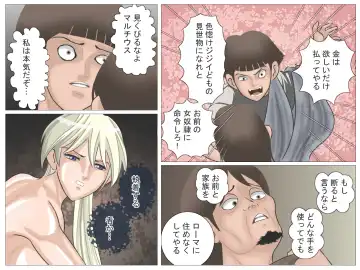 Onna Kentoushi no Kutsujoku Fhentai - Page 110