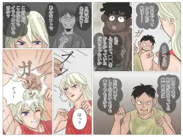 Onna Kentoushi no Kutsujoku Fhentai - Page 17