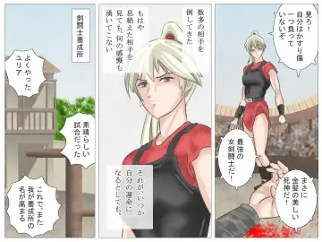 Onna Kentoushi no Kutsujoku Fhentai - Page 4