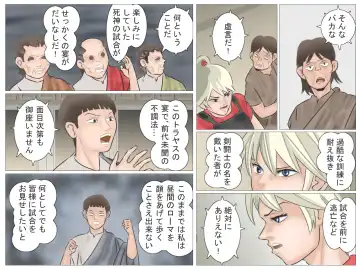 Onna Kentoushi no Kutsujoku Fhentai - Page 64