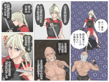 Onna Kentoushi no Kutsujoku Fhentai - Page 70