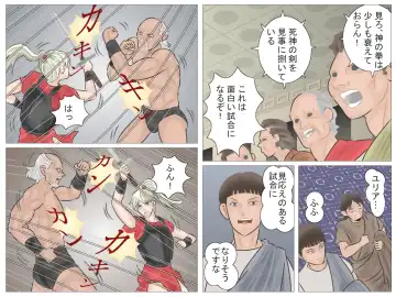 Onna Kentoushi no Kutsujoku Fhentai - Page 74