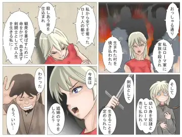 Onna Kentoushi no Kutsujoku Fhentai - Page 8